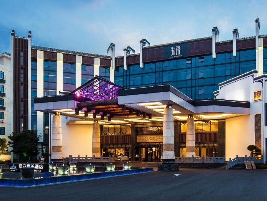 Joymoon Hotel Huang-shan Kültér fotó